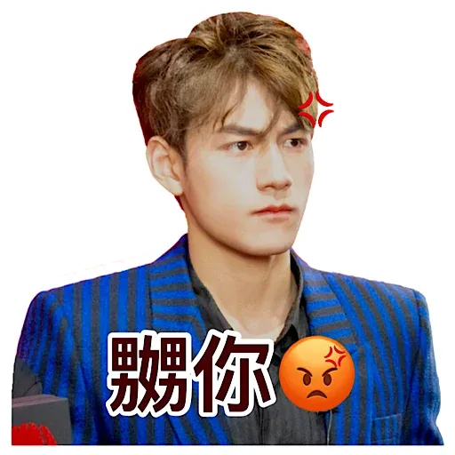 Jeffrey:) - Sticker 11