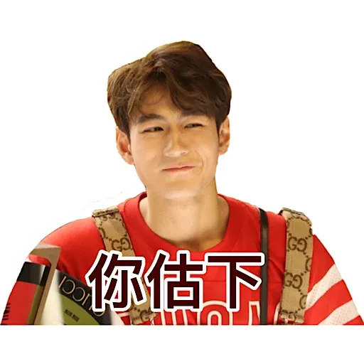 Jeffrey:) - Sticker 9