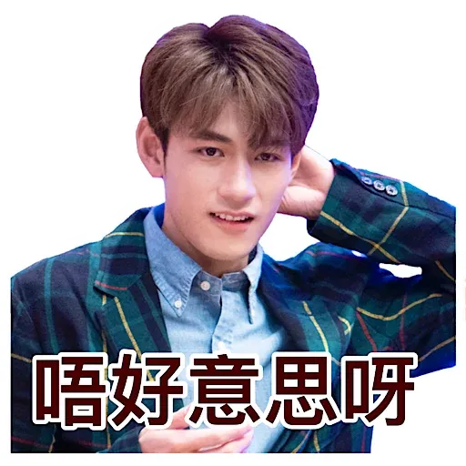 Jeffrey:) - Sticker 18