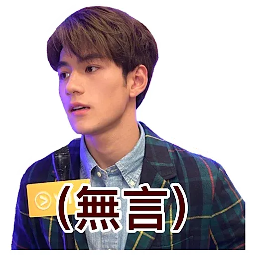 Jeffrey:) - Sticker 17
