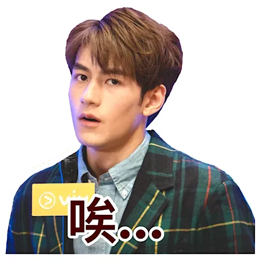 Jeffrey:) - Sticker 16