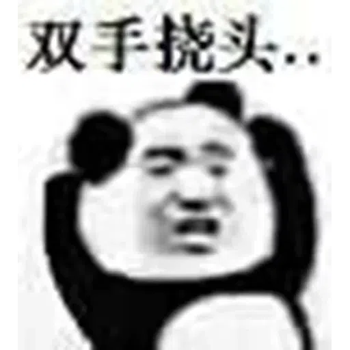 離 - Sticker 29