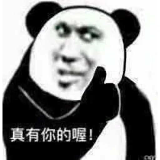 離 - Sticker 9