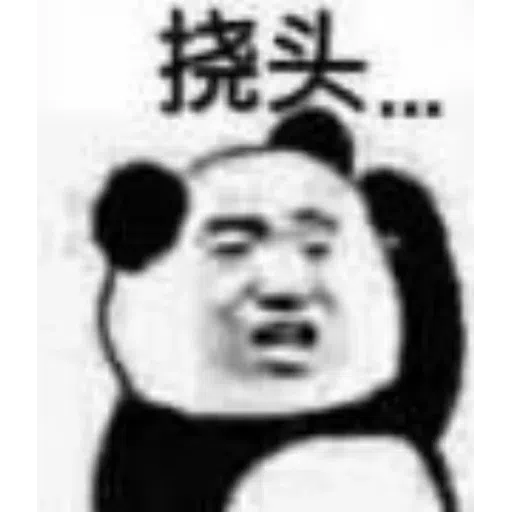 離 - Sticker 20