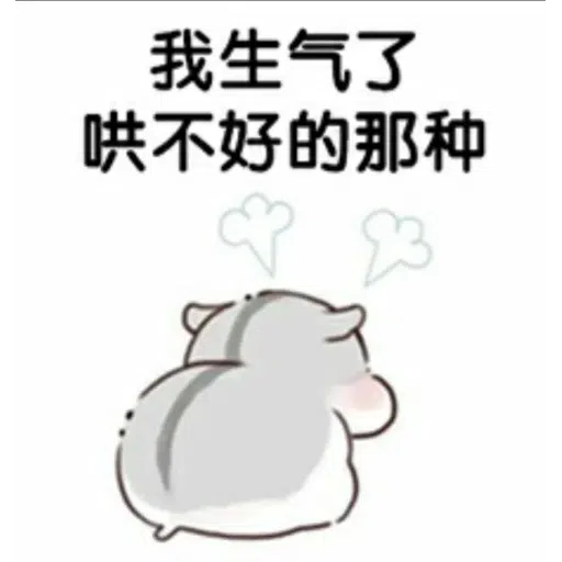 離 - Sticker 22