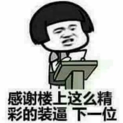 離 - Sticker 10