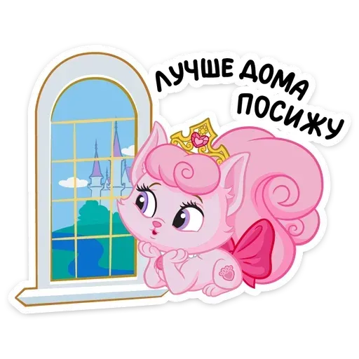 Boop kisa - Sticker 23