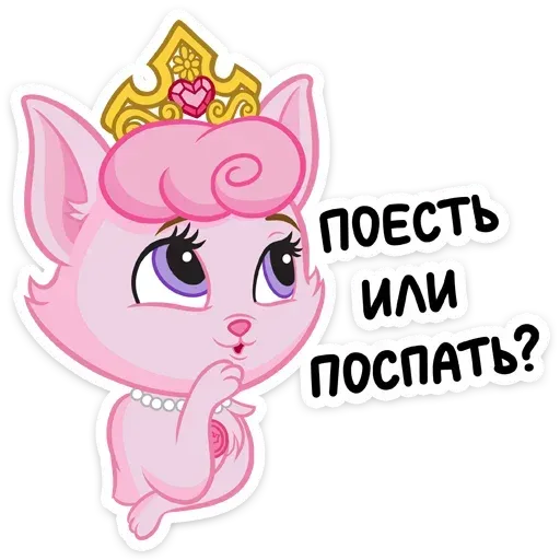 Boop kisa - Sticker 17