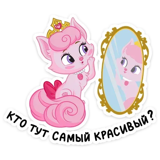Boop kisa - Sticker 24