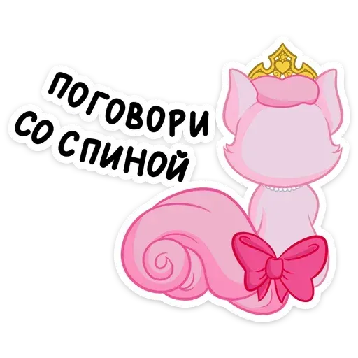 Boop kisa - Sticker 21