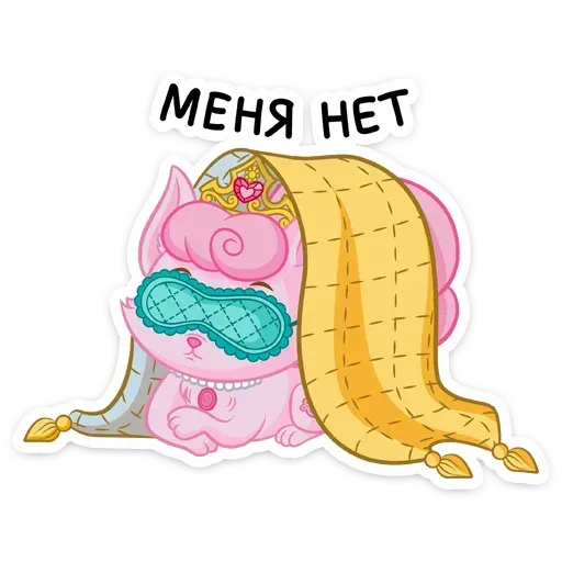Boop kisa - Sticker 18