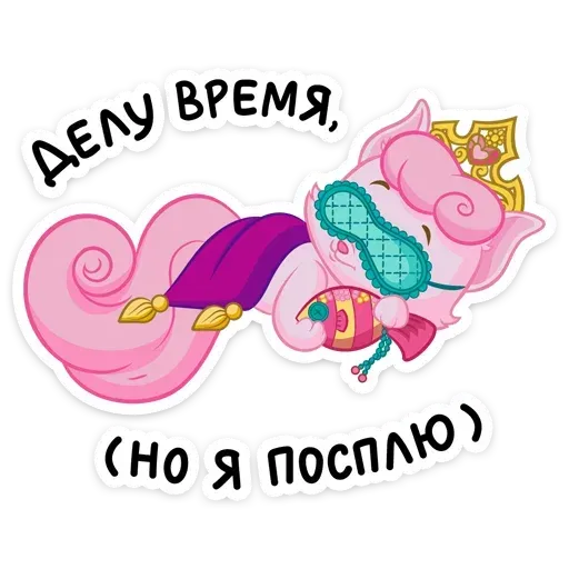 Boop kisa - Sticker 16