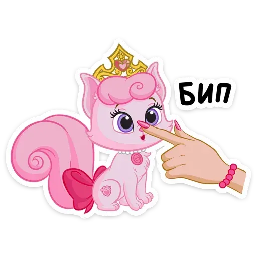Boop kisa - Sticker 25