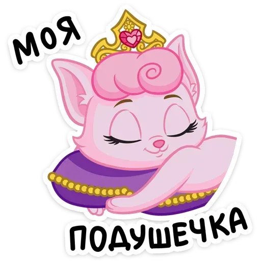 Boop kisa - Sticker 20