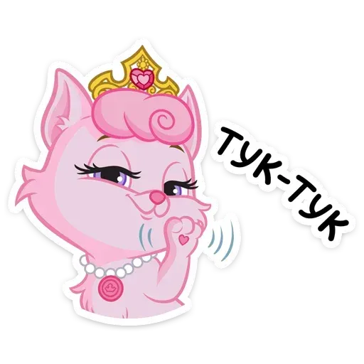 Boop kisa - Sticker 26