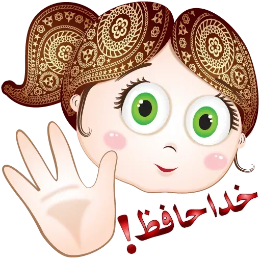 Termeh khanum - Sticker 23