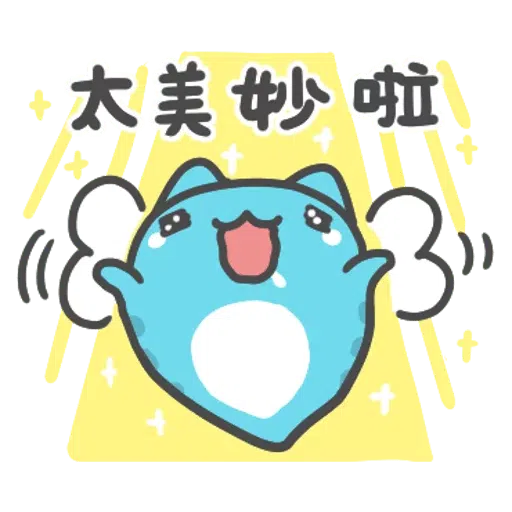 咖波日常 - Sticker 11