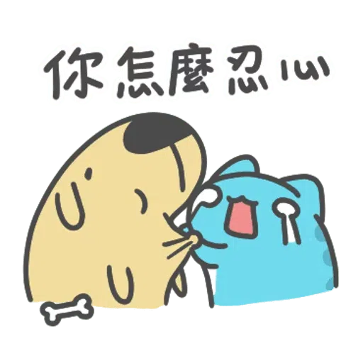咖波日常 - Sticker 12