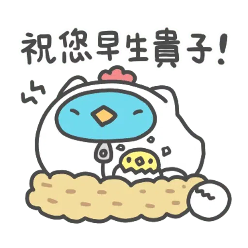 咖波日常 - Sticker 9