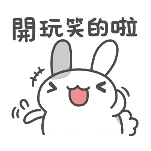 咖波日常 - Sticker 14
