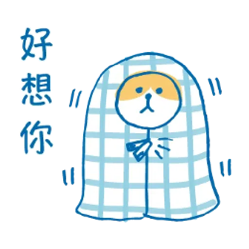 懶洋洋喵之助2 - Sticker 30