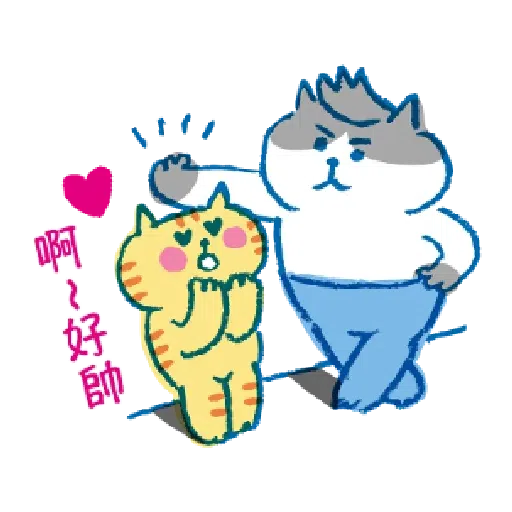 懶洋洋喵之助2 - Sticker 12