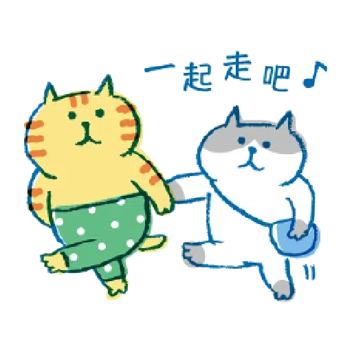 懶洋洋喵之助2 - Sticker 20