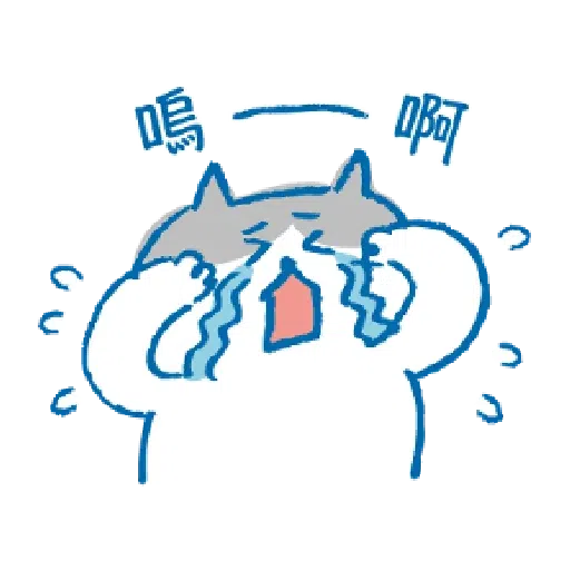 懶洋洋喵之助2 - Sticker 28