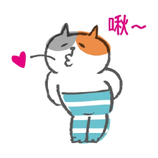 懶洋洋喵之助2 - Sticker 14