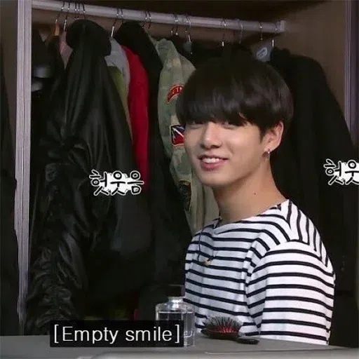 jungkook - Sticker 11