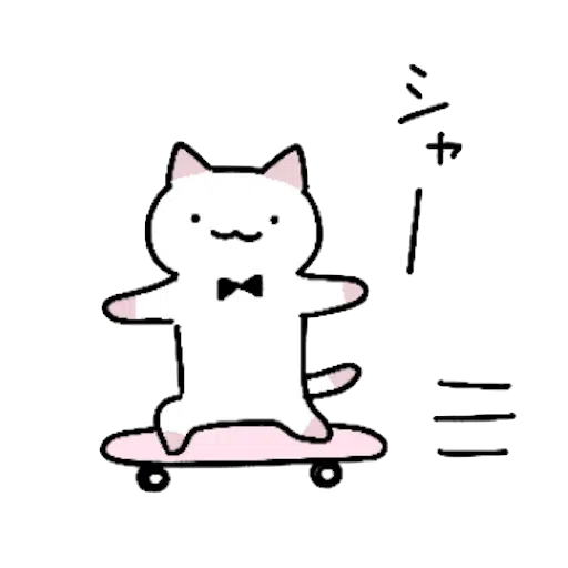 Kyuu-chan - Sticker 17
