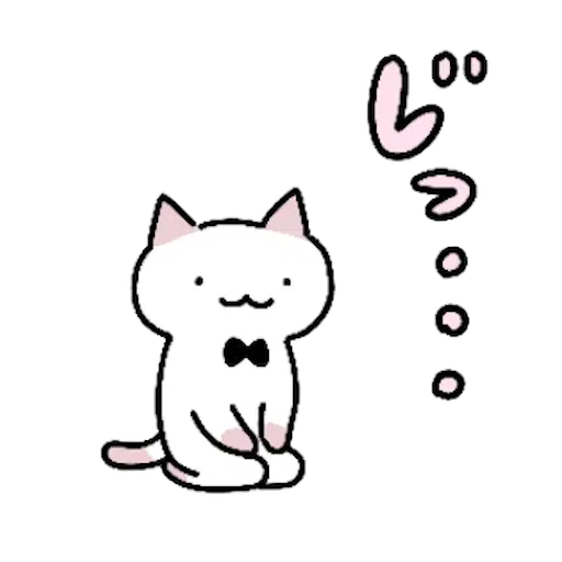 Kyuu-chan - Sticker 14