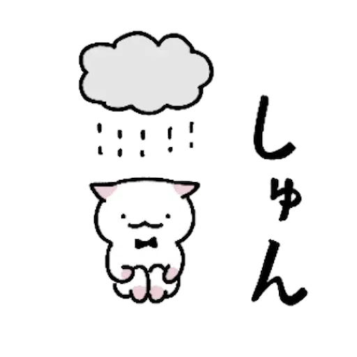 Kyuu-chan - Sticker 15