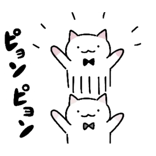 Kyuu-chan - Sticker 23