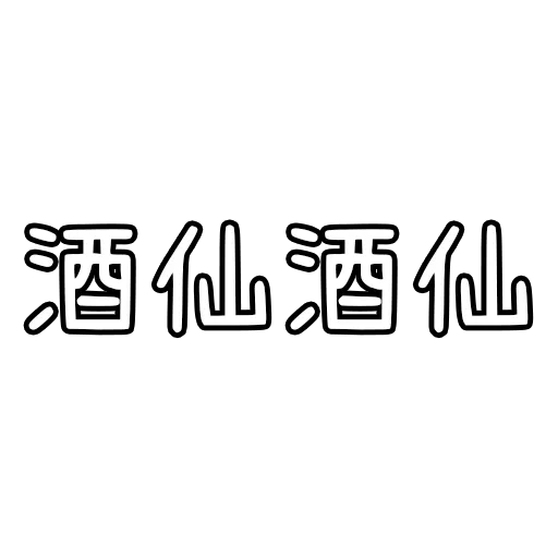 HK Trash Talk (3) - Sticker 11