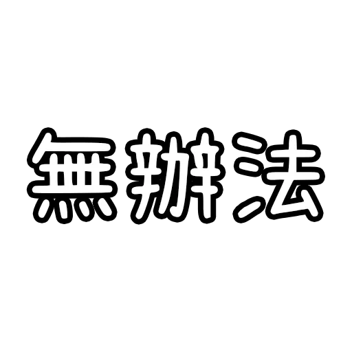 HK Trash Talk (3) - Sticker 21