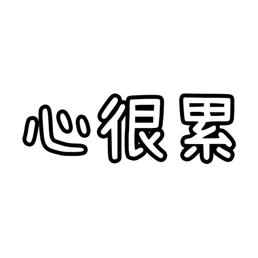 HK Trash Talk (3) - Sticker 20