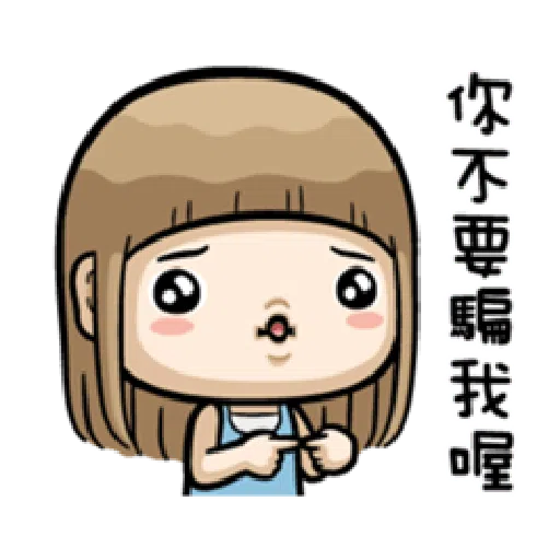 MISA - Sticker 21