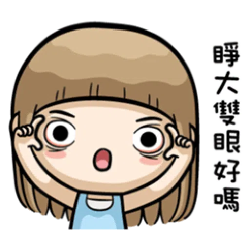 MISA - Sticker 30