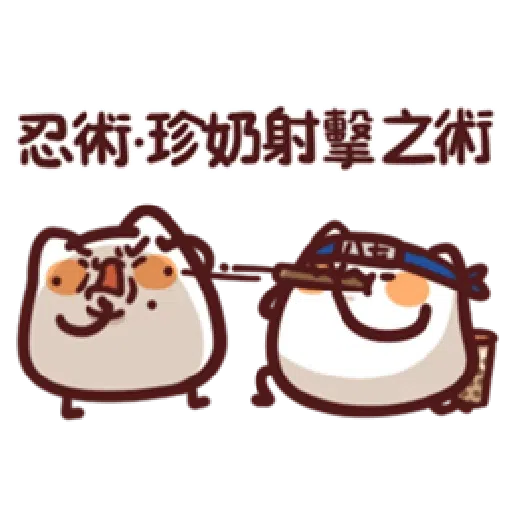 LV.15 野生喵喵怪 (87小忍者) - Sticker 12