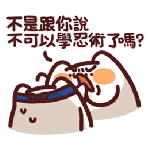 LV.15 野生喵喵怪 (87小忍者) - Sticker 9
