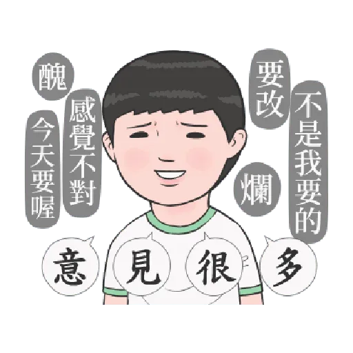 生活週記 6 - Sticker 14