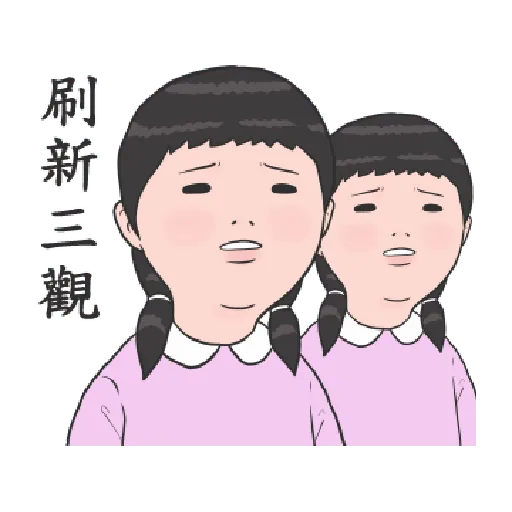 生活週記 6 - Sticker 11
