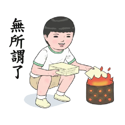 生活週記 6 - Sticker 13
