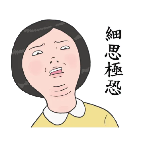 生活週記 6 - Sticker 18