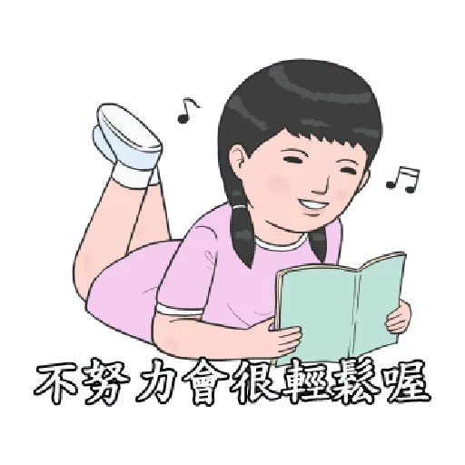生活週記 6 - Sticker 17