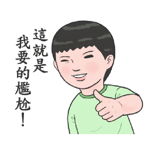 生活週記 6 - Sticker 9