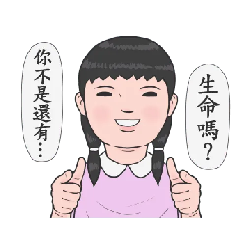 生活週記 6 - Sticker 16