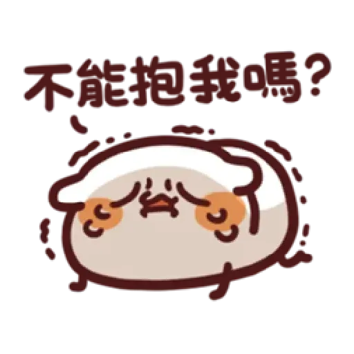 倉鼠 2 - Sticker 9