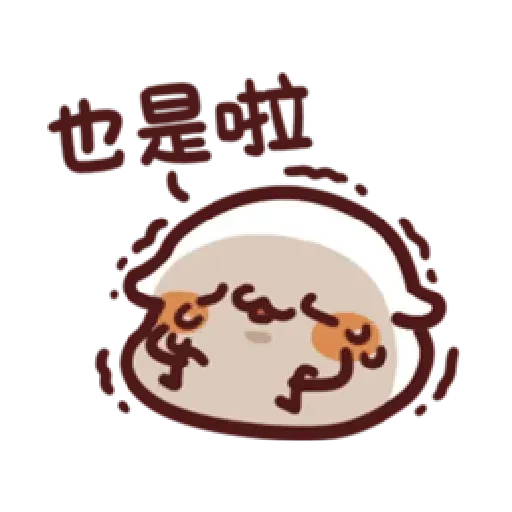 倉鼠 2 - Sticker 10